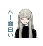 クールガールの♡大人週末（個別スタンプ：32）