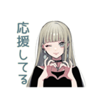 クールガールの♡大人週末（個別スタンプ：35）