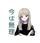 クールガールの♡大人週末（個別スタンプ：38）