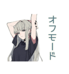 クールガールの♡大人週末（個別スタンプ：39）