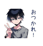 ダウナー男子の共感★労い（個別スタンプ：1）
