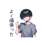 ダウナー男子の共感★労い（個別スタンプ：4）