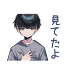 ダウナー男子の共感★労い（個別スタンプ：6）