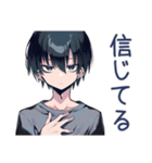 ダウナー男子の共感★労い（個別スタンプ：9）