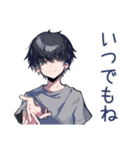 ダウナー男子の共感★労い（個別スタンプ：12）