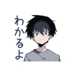 ダウナー男子の共感★労い（個別スタンプ：13）