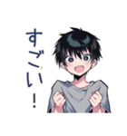 ダウナー男子の共感★労い（個別スタンプ：17）
