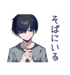 ダウナー男子の共感★労い（個別スタンプ：18）