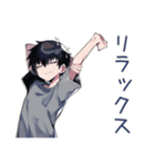 ダウナー男子の共感★労い（個別スタンプ：21）