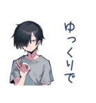 ダウナー男子の共感★労い（個別スタンプ：22）