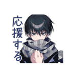ダウナー男子の共感★労い（個別スタンプ：23）