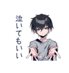 ダウナー男子の共感★労い（個別スタンプ：24）