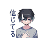 ダウナー男子の共感★労い（個別スタンプ：25）