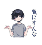 ダウナー男子の共感★労い（個別スタンプ：26）