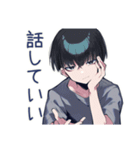 ダウナー男子の共感★労い（個別スタンプ：27）
