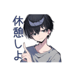 ダウナー男子の共感★労い（個別スタンプ：29）