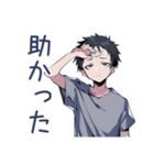 ダウナー男子の共感★労い（個別スタンプ：30）