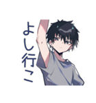 ダウナー男子の共感★労い（個別スタンプ：32）