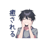ダウナー男子の共感★労い（個別スタンプ：33）