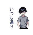 ダウナー男子の共感★労い（個別スタンプ：34）