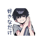 ダウナー男子の共感★労い（個別スタンプ：36）