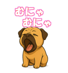 ブルちゃんの癒まくりスタンプ♡（個別スタンプ：35）