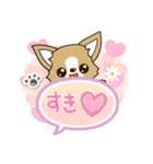 『チワワ 犬スタンプ』吹き出し（個別スタンプ：3）