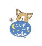 『チワワ 犬スタンプ』吹き出し（個別スタンプ：4）