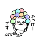 ぷるねこちゃーんまったり敬語（個別スタンプ：1）