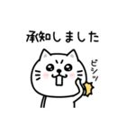ぷるねこちゃーんまったり敬語（個別スタンプ：2）