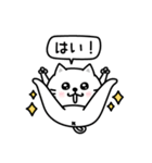 ぷるねこちゃーんまったり敬語（個別スタンプ：3）