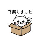 ぷるねこちゃーんまったり敬語（個別スタンプ：4）