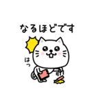 ぷるねこちゃーんまったり敬語（個別スタンプ：5）