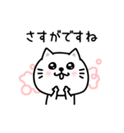 ぷるねこちゃーんまったり敬語（個別スタンプ：6）