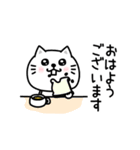 ぷるねこちゃーんまったり敬語（個別スタンプ：7）