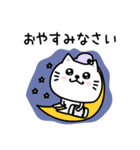 ぷるねこちゃーんまったり敬語（個別スタンプ：8）