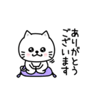 ぷるねこちゃーんまったり敬語（個別スタンプ：9）