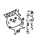 ぷるねこちゃーんまったり敬語（個別スタンプ：10）