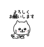 ぷるねこちゃーんまったり敬語（個別スタンプ：11）