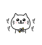 ぷるねこちゃーんまったり敬語（個別スタンプ：12）