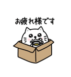 ぷるねこちゃーんまったり敬語（個別スタンプ：14）