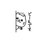 ぷるねこちゃーんまったり敬語（個別スタンプ：15）