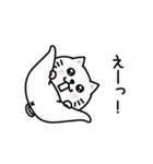 ぷるねこちゃーんまったり敬語（個別スタンプ：16）