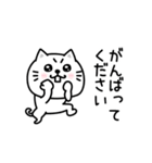 ぷるねこちゃーんまったり敬語（個別スタンプ：17）