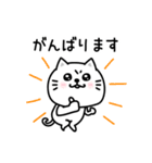 ぷるねこちゃーんまったり敬語（個別スタンプ：18）