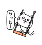 ぷるねこちゃーんまったり敬語（個別スタンプ：19）