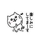 ぷるねこちゃーんまったり敬語（個別スタンプ：20）