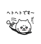 ぷるねこちゃーんまったり敬語（個別スタンプ：21）