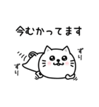 ぷるねこちゃーんまったり敬語（個別スタンプ：22）