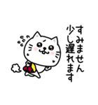 ぷるねこちゃーんまったり敬語（個別スタンプ：23）